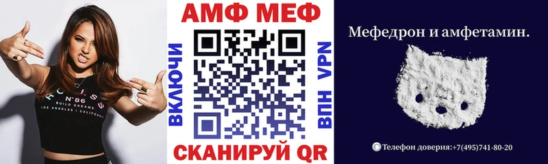 кракен сайт  что такое   Мелеуз  АМФ Premium 