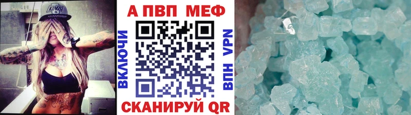 APVP Crystall  наркошоп  Мелеуз 