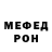 Метадон VHQ sellakk
