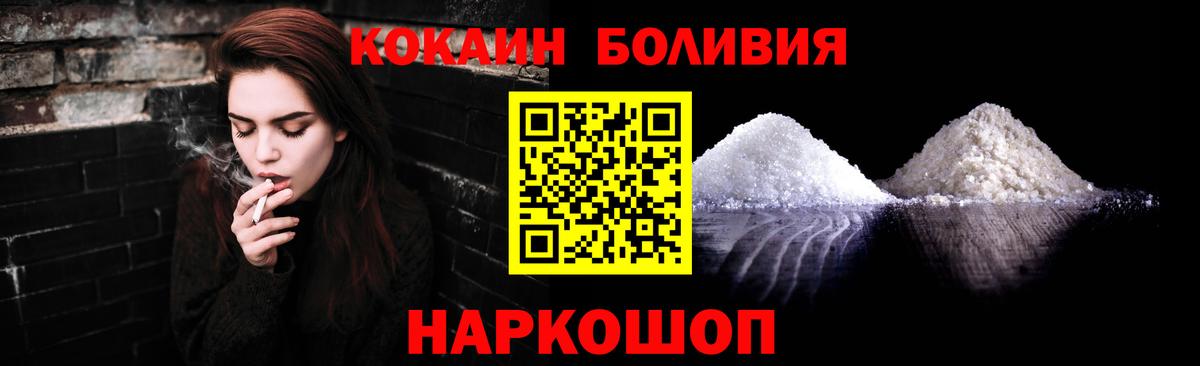 Кокаин Columbia  Кокаин 98%  Cocaine  Мелеуз  Вход с VPN 