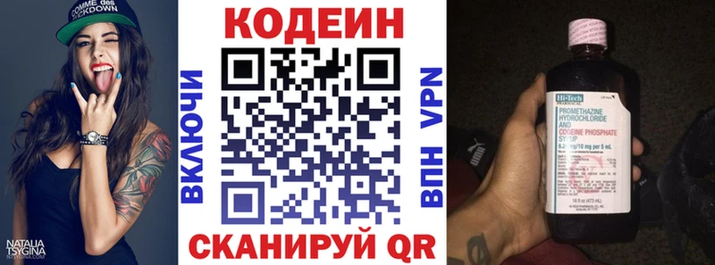сайты даркнета клад  Мелеуз  Codein напиток Lean (лин) 