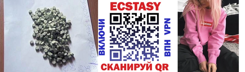 ссылка на мегу ССЫЛКА  наркота  Мелеуз  Экстази диски 
