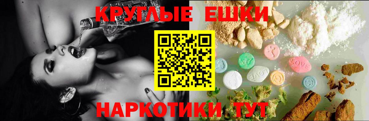 Ecstasy 300 mg  ЭКСТАЗИ Punisher  ЭКСТАЗИ  Вход с VPN  Мелеуз 