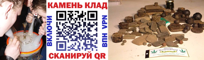 ГАШИШ ice o lator  Мелеуз 