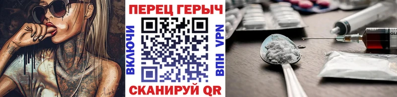 цены   OMG вход  ГЕРОИН герыч  Мелеуз 