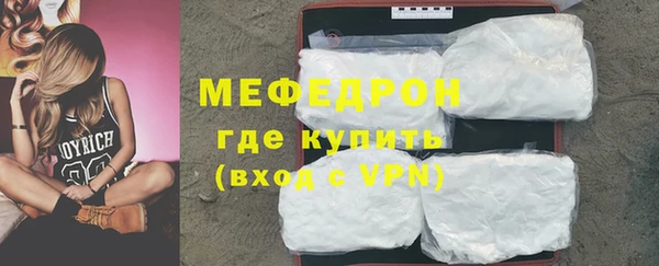 экстази Куйбышев
