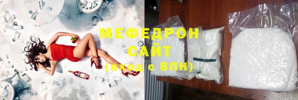 мефедрон мука Костерёво