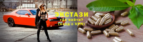 герыч Слюдянка