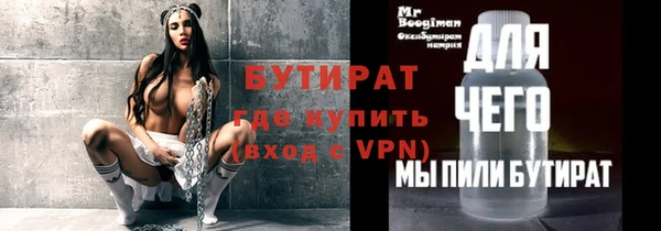 экстази Куйбышев