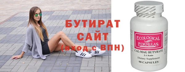 MDMA Ладушкин