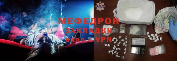 экстази Куйбышев