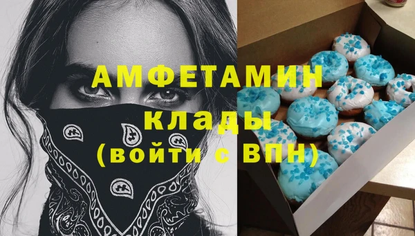 MDMA Ладушкин