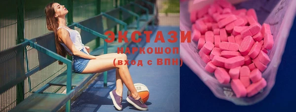 экстази Куйбышев