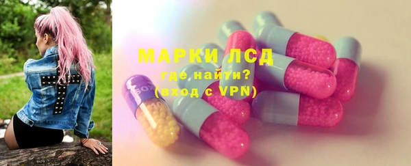 метамфетамин Лагань