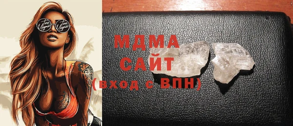 экстази Куйбышев