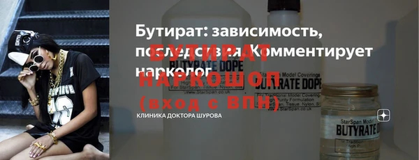 экстази Куйбышев
