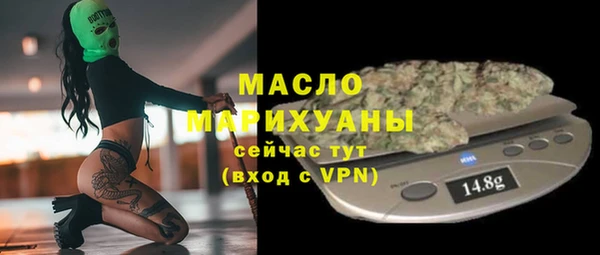 экстази Куйбышев