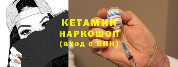 экстази Куйбышев