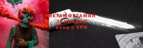 метамфетамин Лагань