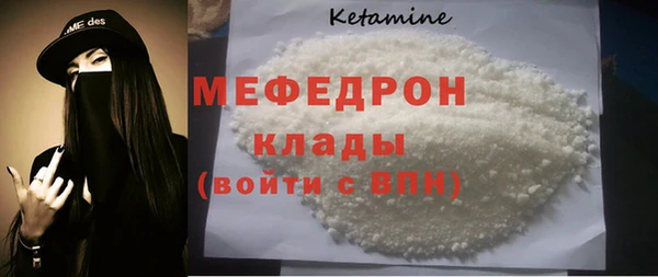 MDMA Ладушкин
