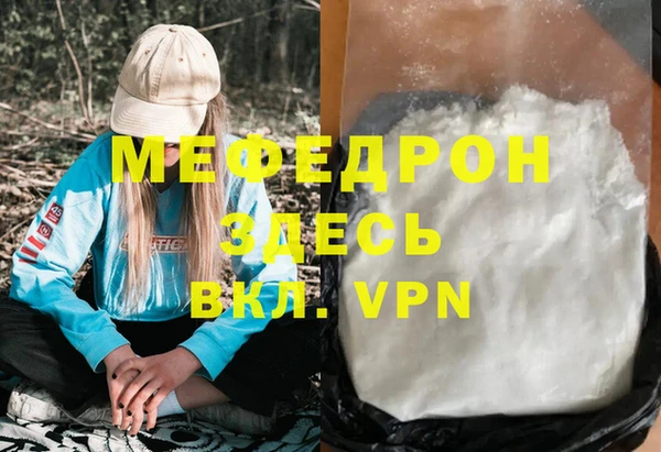 эйфоретик Кукмор