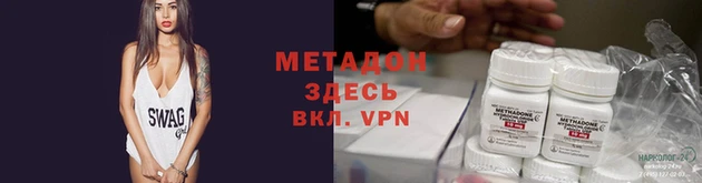 метамфетамин Лагань