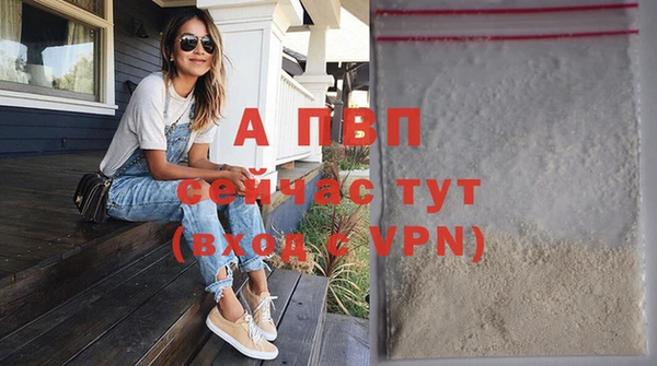 метамфетамин Лагань