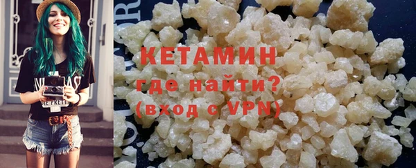 экстази Куйбышев