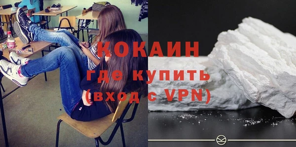 MDMA Ладушкин