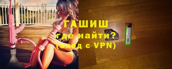 марки nbome Снежногорск