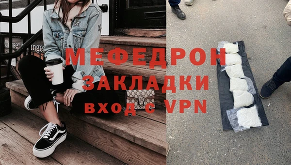 MDMA Ладушкин