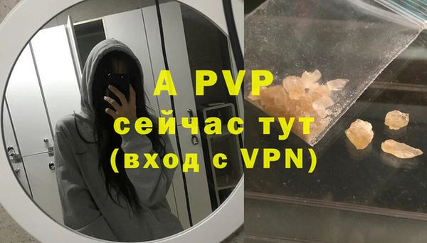 MDMA Ладушкин