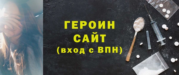 метамфетамин Лагань