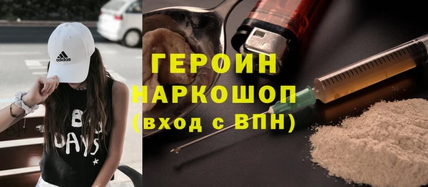 метамфетамин Лагань