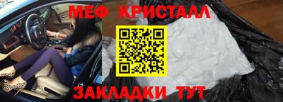 шишки Кандалакша