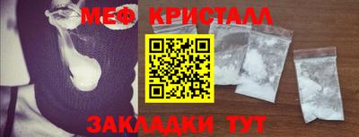 шишки Кандалакша