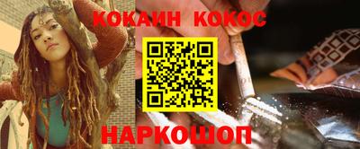 марки nbome Канаш