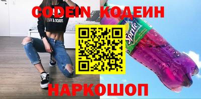 марки nbome Канаш