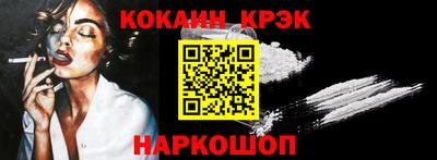 марки nbome Канаш