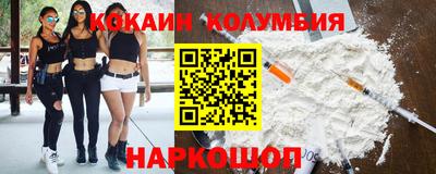 шишки Кандалакша