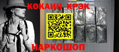 шишки Кандалакша