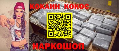 шишки Кандалакша