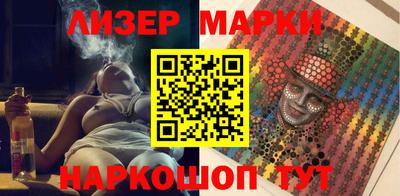 марки nbome Канаш