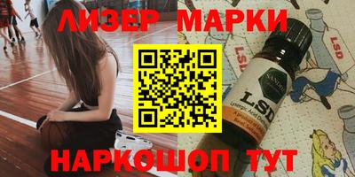 марки nbome Канаш