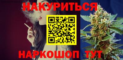 марки nbome Канаш