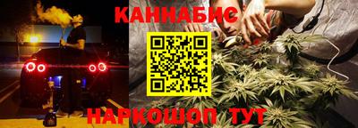 марки nbome Канаш