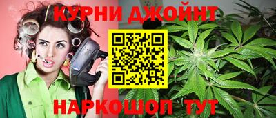марки nbome Канаш