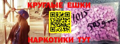 шишки Кандалакша