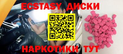 дмт Камышлов