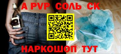 шишки Кандалакша